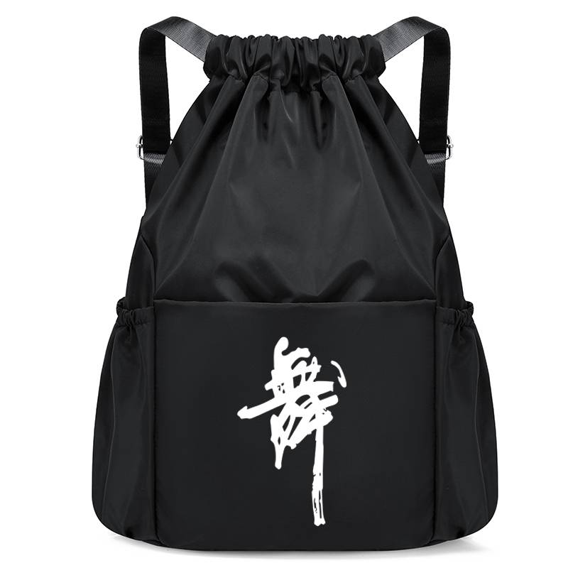 Black Small (Dance)