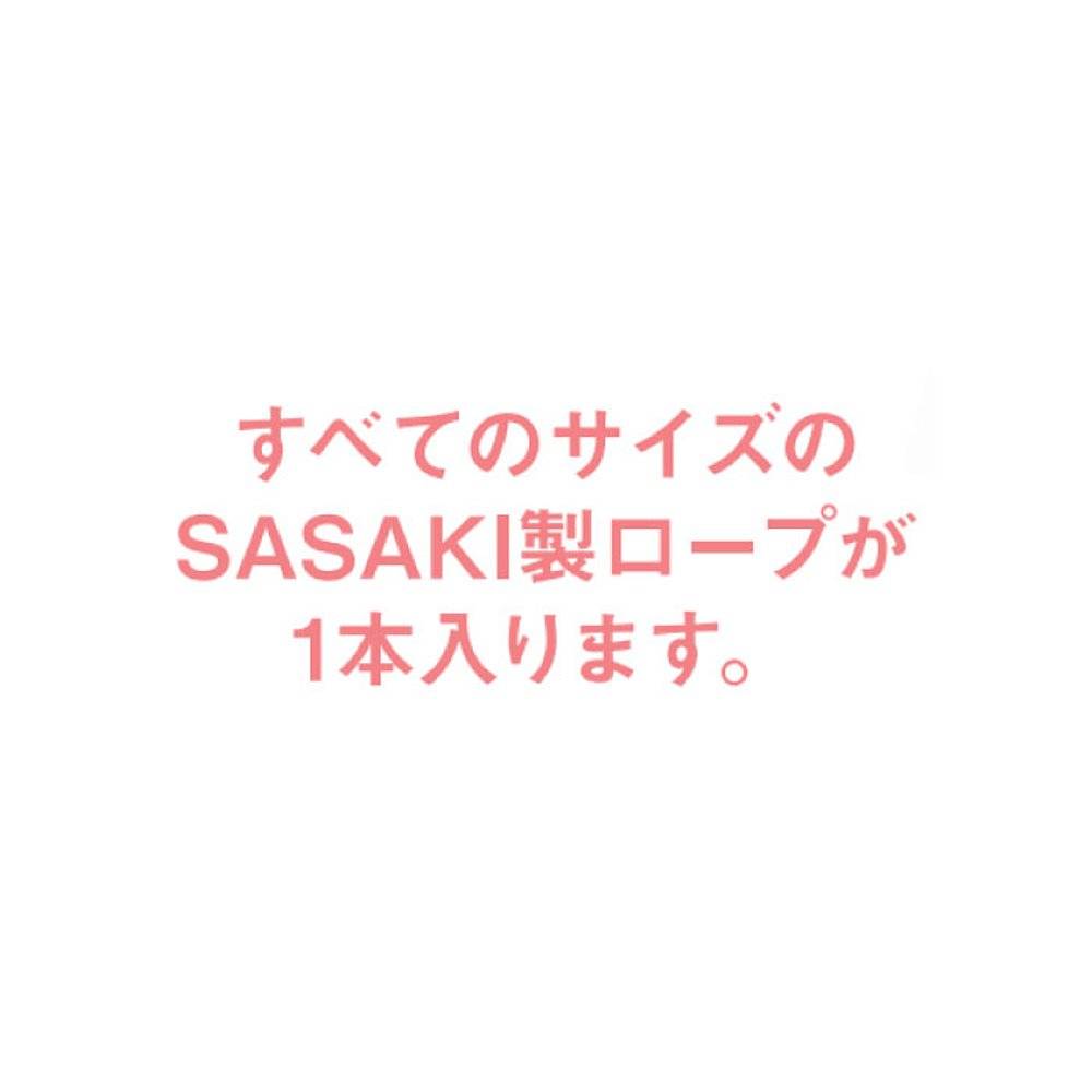 MS. SASAKI RG GIRLS ' ROPE BOX AC-54 GYMNASTICS ARTISTIC GYMNASTICS EQUIPMENT