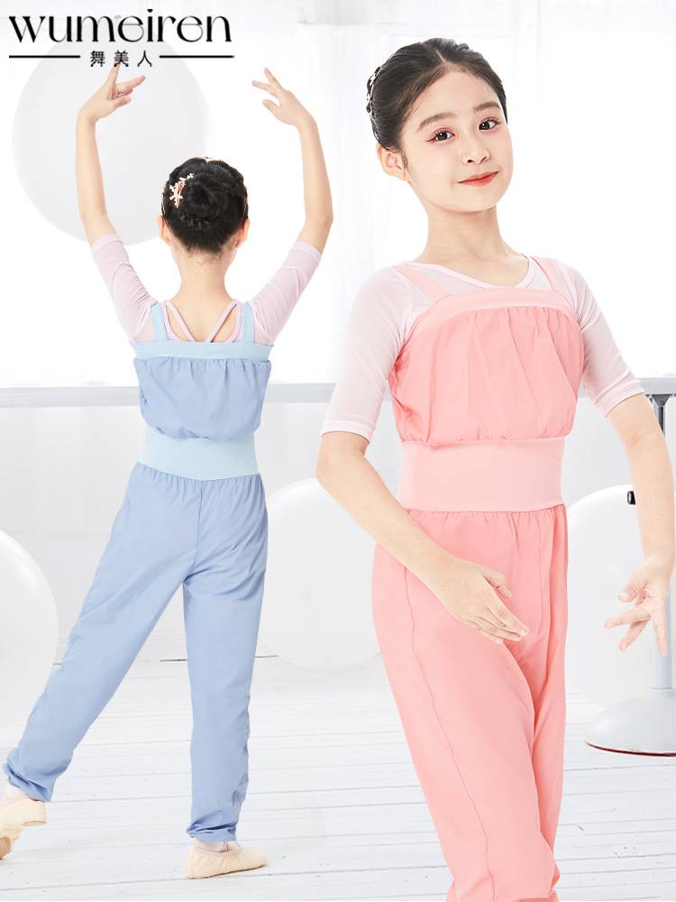 Children dance with hot pants, ballerina thongs, spring and fall sweat pants, sauna pants, gymnastics