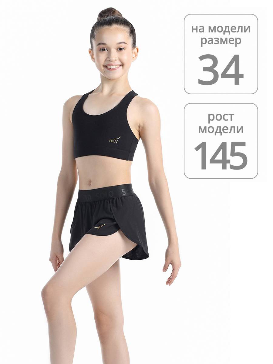 Russian Solo children's short-term vests, gymnasium training suits, undergarments, comforts