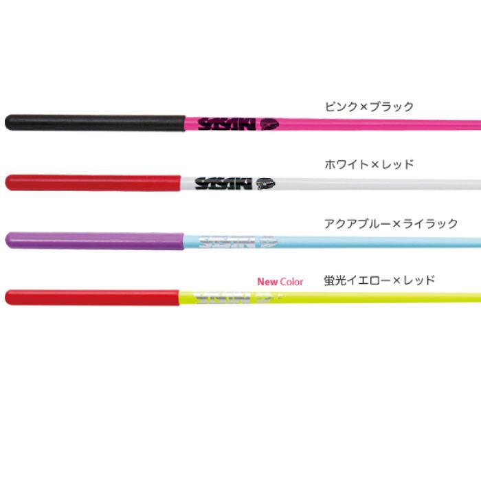 Japan ' s authentic art and gymnastics bar M7000JKF children ' s game equipment 57 cm