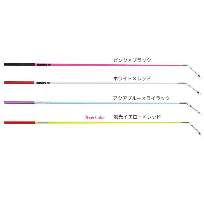 Japan ' s authentic art and gymnastics bar M7000JKF children ' s game equipment 57 cm