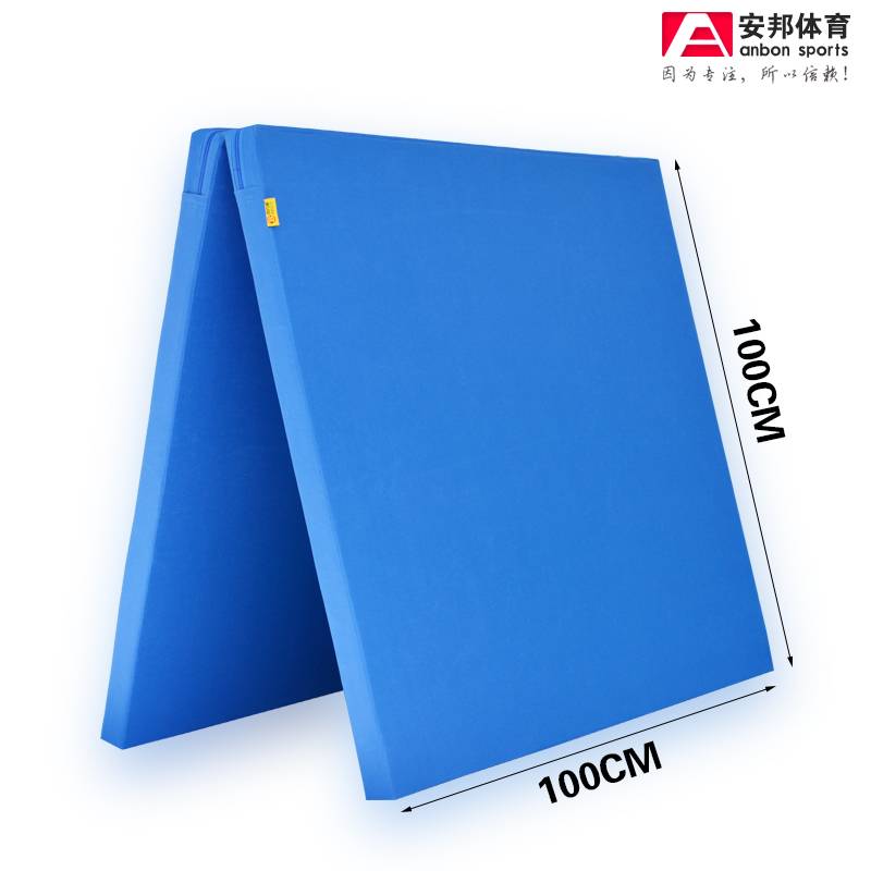 Dance cushion Children's practice special pad anti -slip martial arts skills empty school spinning school sports training gymnastics pads