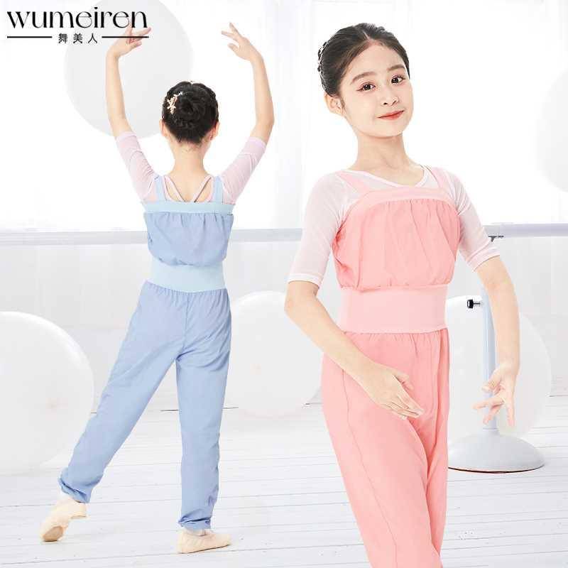 Children dance with hot pants, ballerina thongs, spring and fall sweat pants, sauna pants, gymnastics