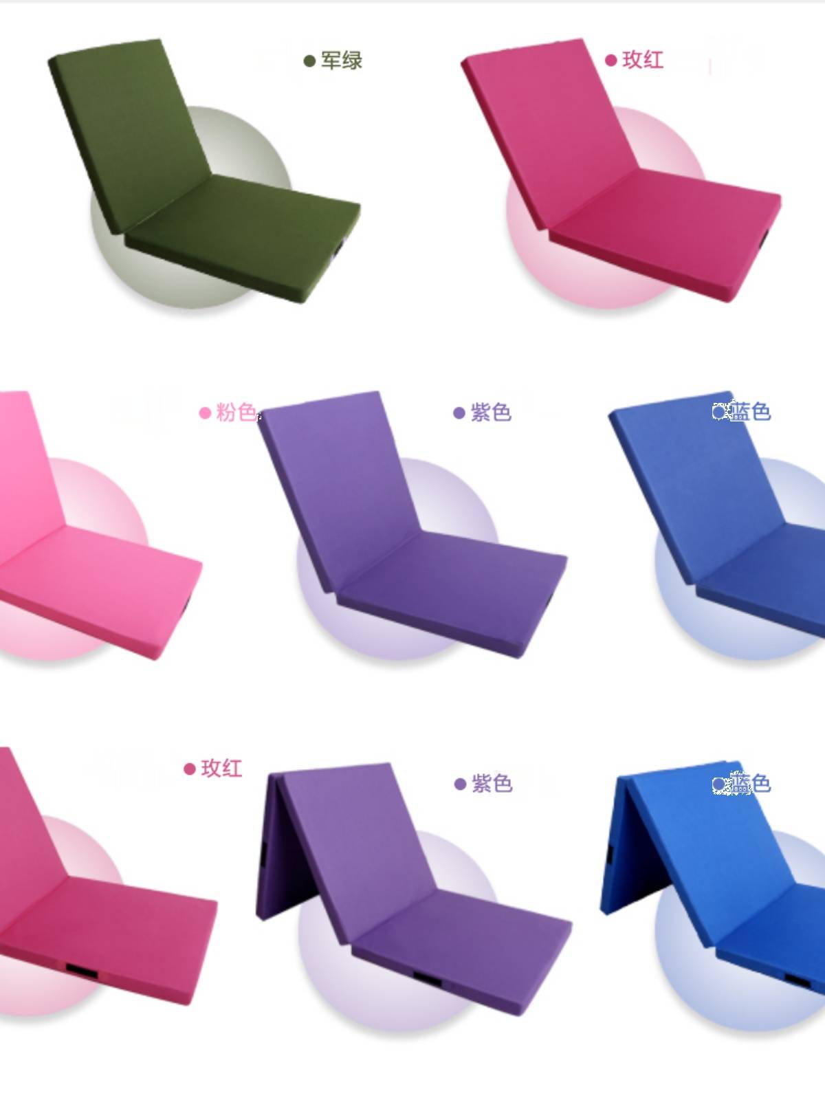 High sports training dance practice folding student middle school entrance examination sponge children's gymnastics upper cushion