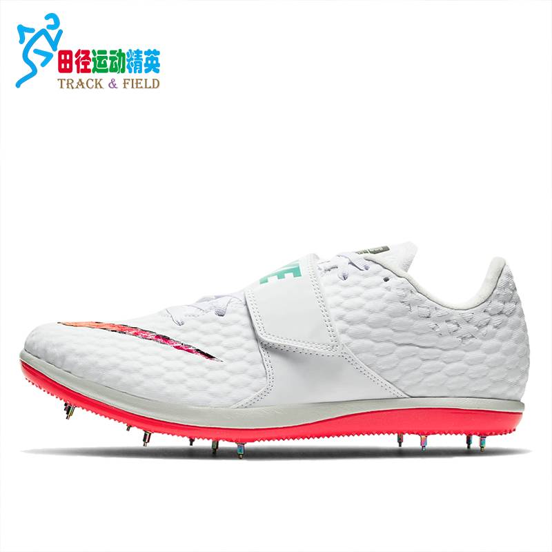 New Nike jumping shoes Nike High Jump Elite professional jumping high track and field nail shoes