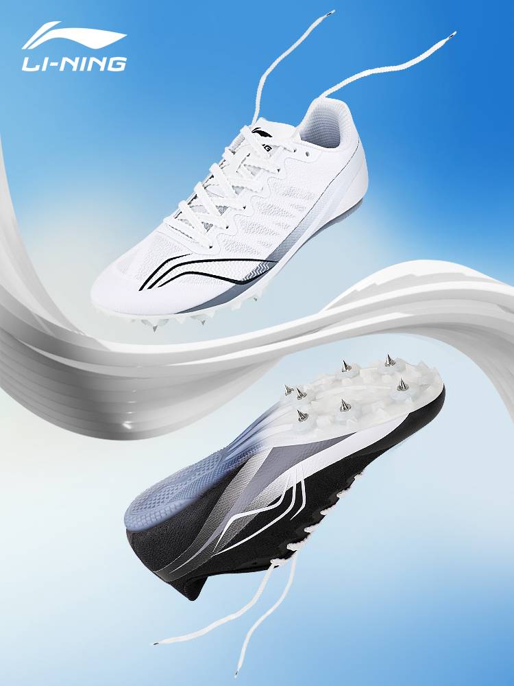 Li Ning's shoes, track and field sprint men, long running female long -distance professional competition training physical examination sports raw running shoes