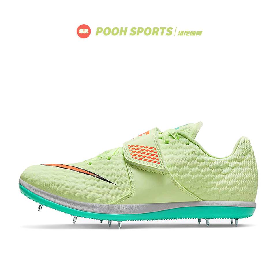 Nike jump high nail shoes Nike High Jump Elite physical examination training nail shoes 806561-700