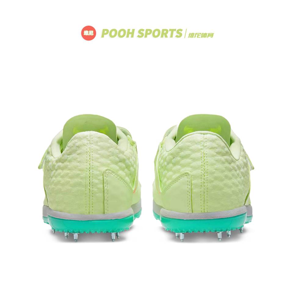 Nike jump high nail shoes Nike High Jump Elite physical examination training nail shoes 806561-700