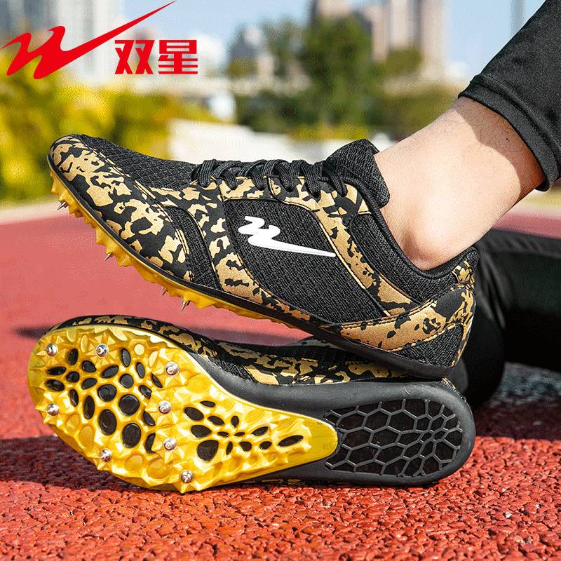 Two -star track and field shoe nail shoes running men and women students training shoes long -distance shoes test competition professional nail shoes running shoes