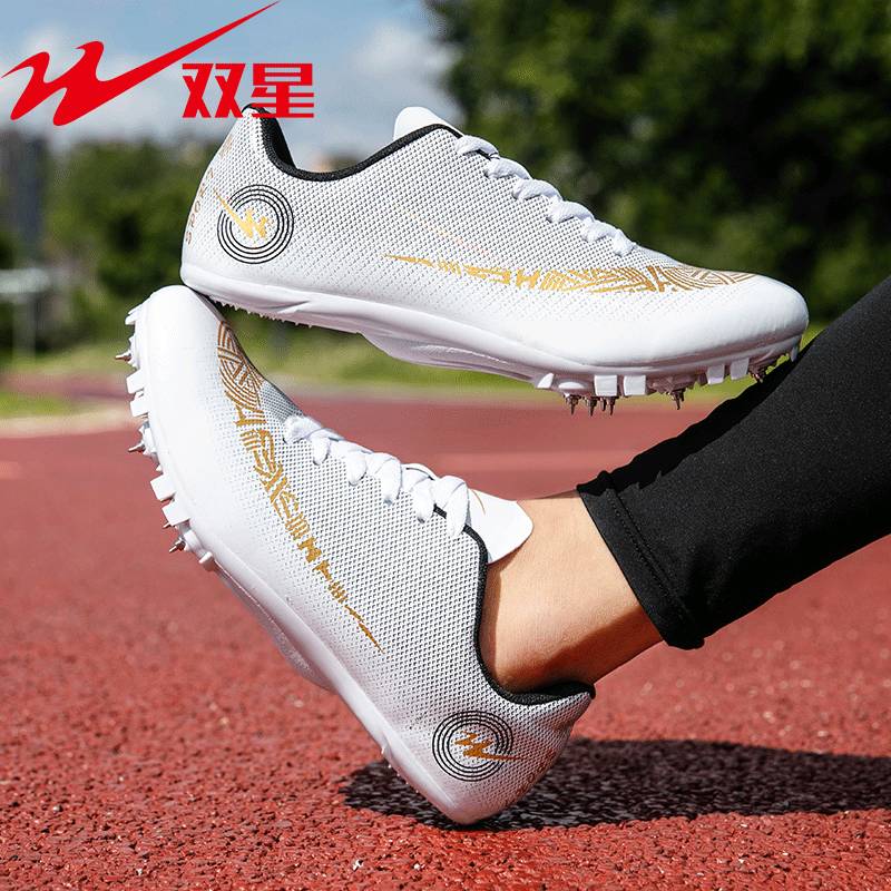 Two -star track and field shoe nail shoes running men and women students training shoes long -distance shoes test competition professional nail shoes running shoes