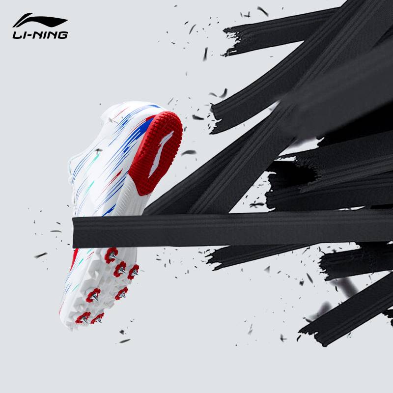 Li Ning track and field nail shoes college entrance examination for the physical examination for middle school entrance examination, 7 -nail running shoes, sprint tertiary jump steel nail carbon nail shoes