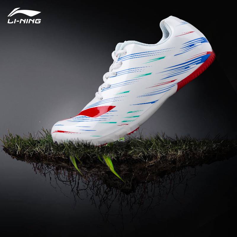 Li Ning track and field nail shoes college entrance examination for the physical examination for middle school entrance examination, 7 -nail running shoes, sprint tertiary jump steel nail carbon nail shoes