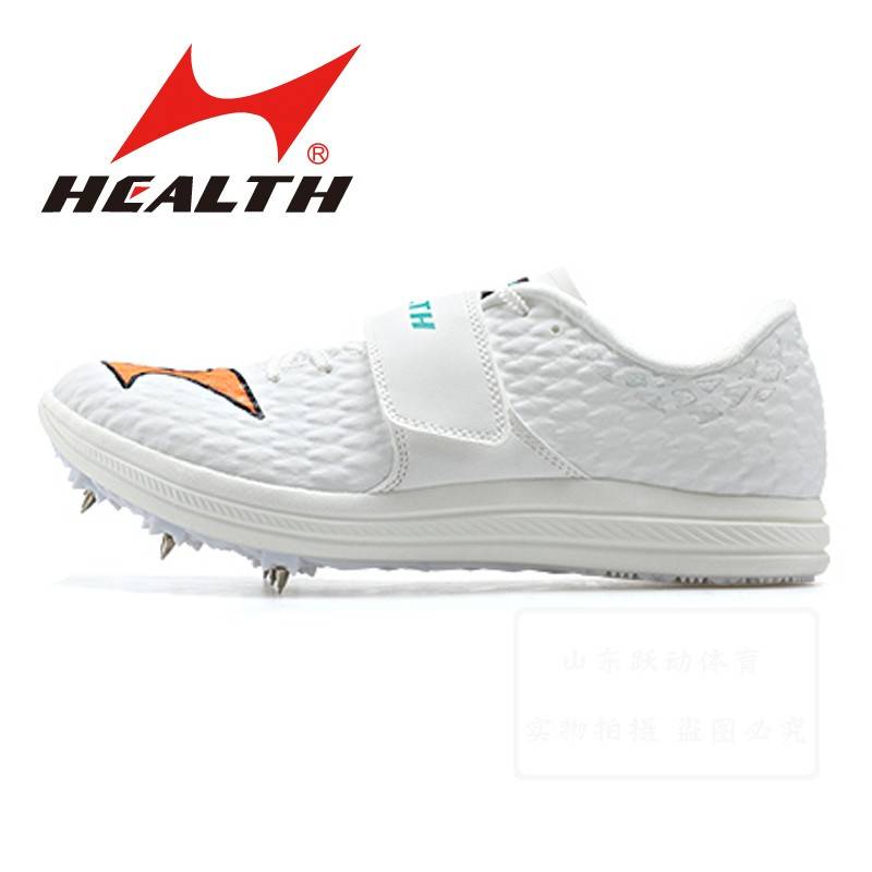 Haiers jumping shoes 608 Professional remote shoe 633 test nail shoes 611 competition training nail shoes cross -column shoes