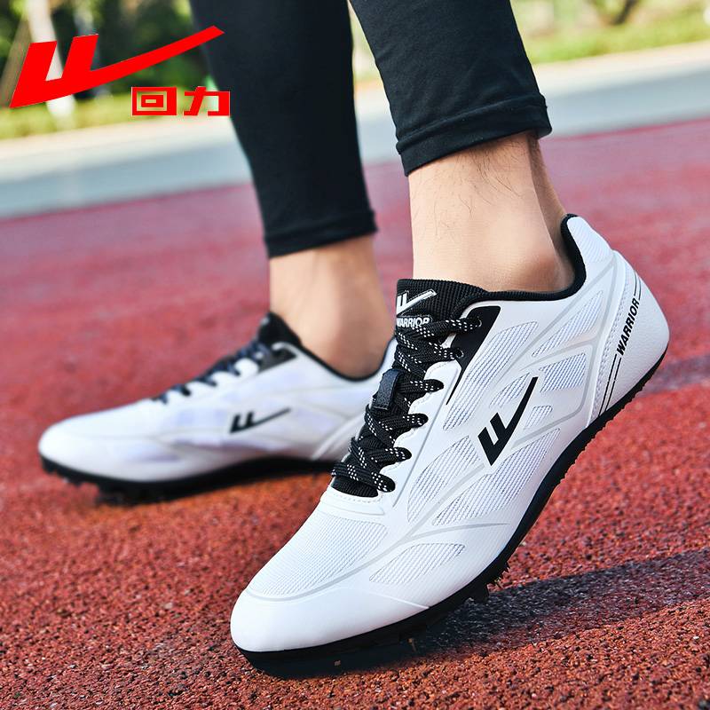 Back force track and field shoe shoes Student middle school college entrance examination sports track and field training competition for special physical examination jump jump racing running shoes