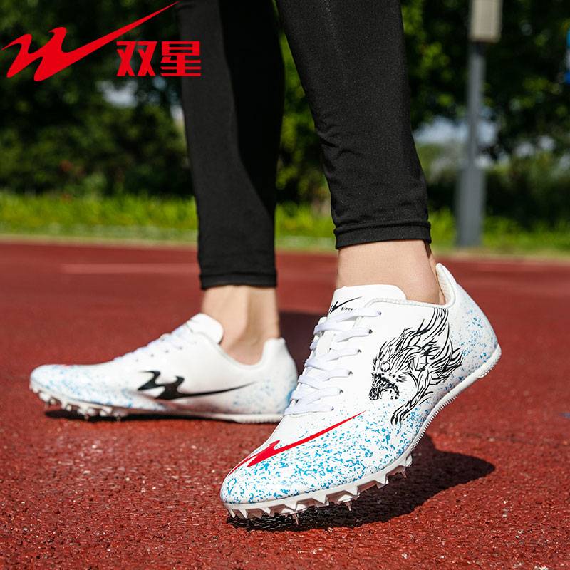 Two -star track and field shoe shoes men and women students, short -term running professional training shoes, set up long jump shoes test special running shoes