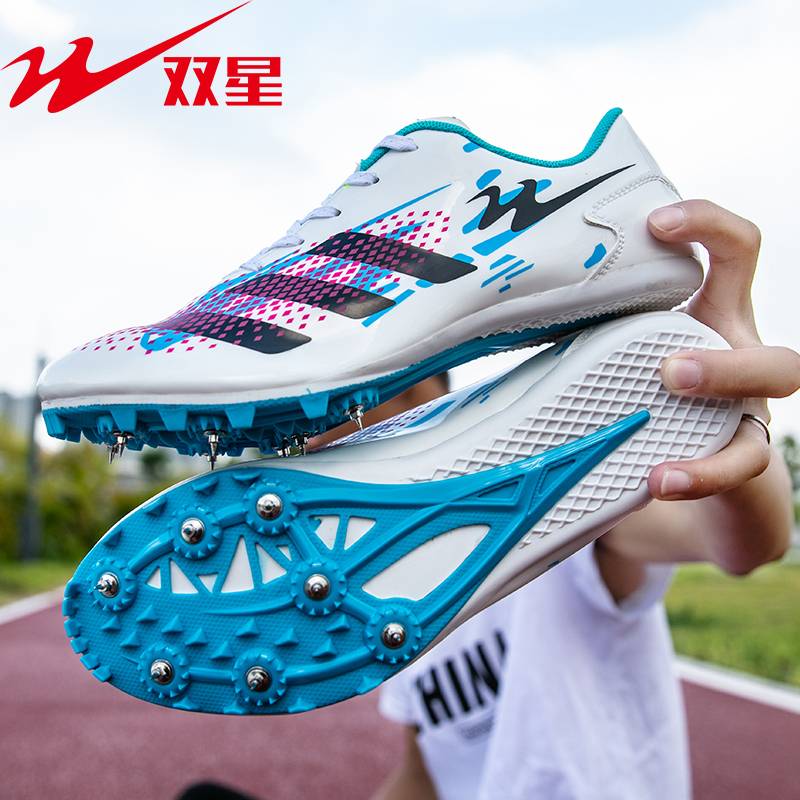 Two -star track and field shoe shoes men and women students, short -term running professional training shoes, set up long jump shoes test special running shoes