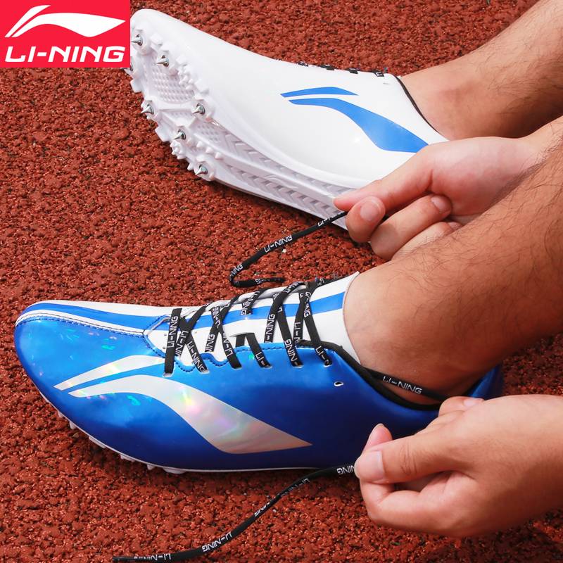 Genuine Li Ning nail shoes, track and field sprint men's and women's middle test four long jump competition training shoes laser seven nail shoes