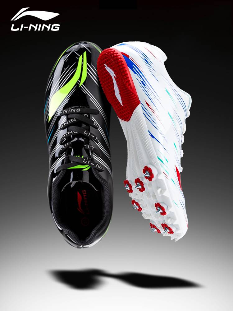 Li Ning track and field nail shoes special test special 7 nails training shoes short running long running long competition steel nail carbon nail shoes