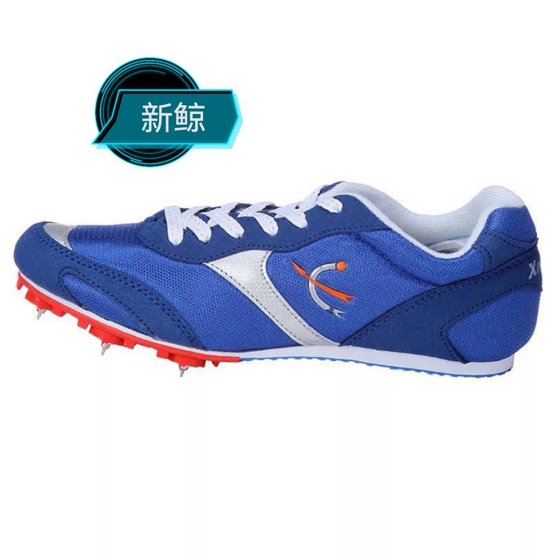 New whale track and field nails, sprint nails, sprint, middle school entrance examination men and women training running long professional track and field shoes