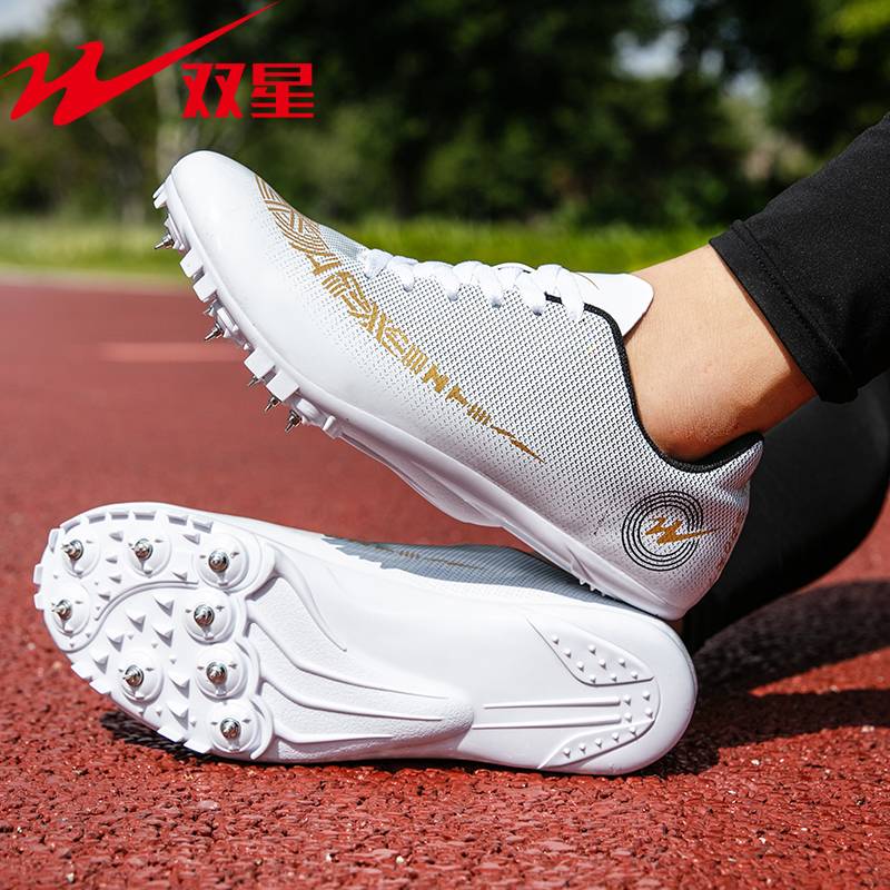 Two -star track and field nails shoe sprint men's and women's training shoes standing long jumping students, adolescent exams, professional nails running shoes