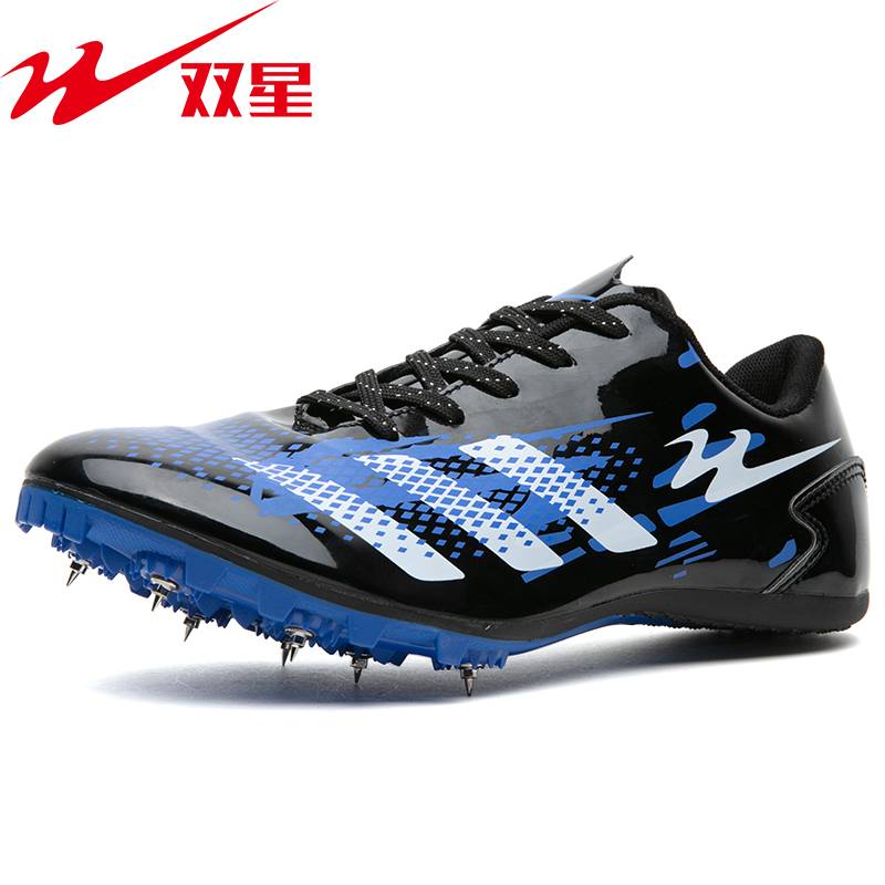 Two -star track and field nails shoe sprint men's and women's training shoes standing long jumping students, adolescent exams, professional nails running shoes