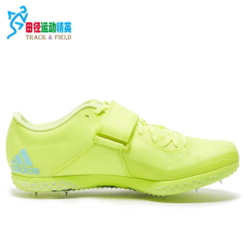 Adidas Adizero HJ, sports jumping nails, man and woman