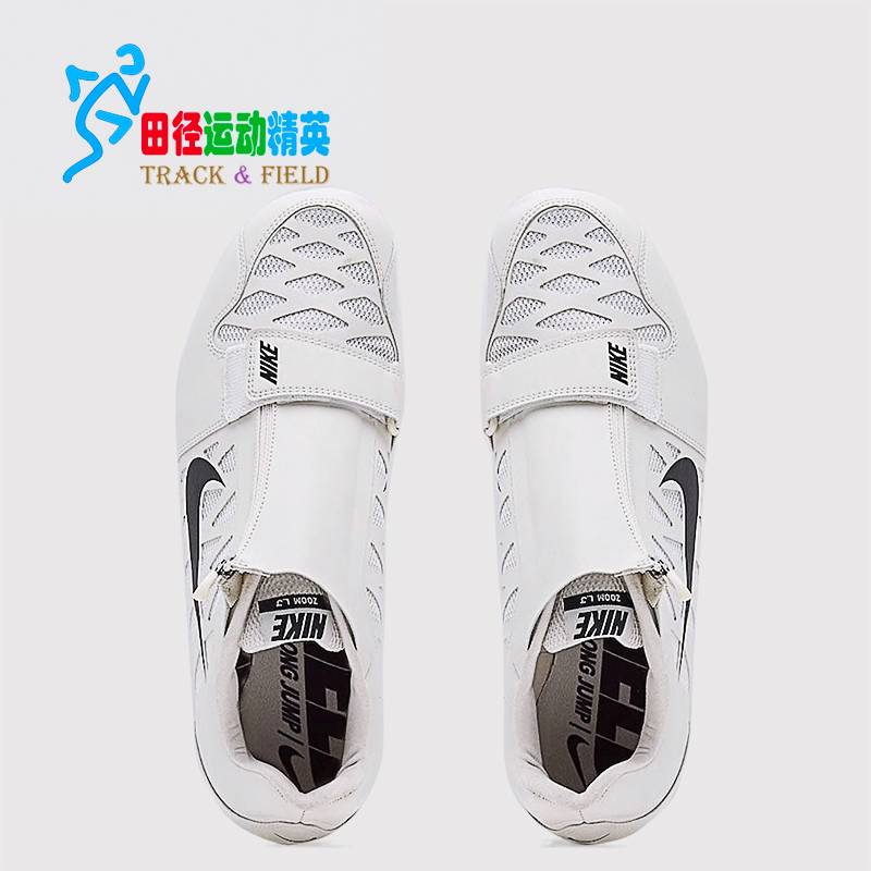 New Nike Nail Shoes Men's Women Running Nike Zoom LJ 4 Professional long -jump track and field nail shoes genuine