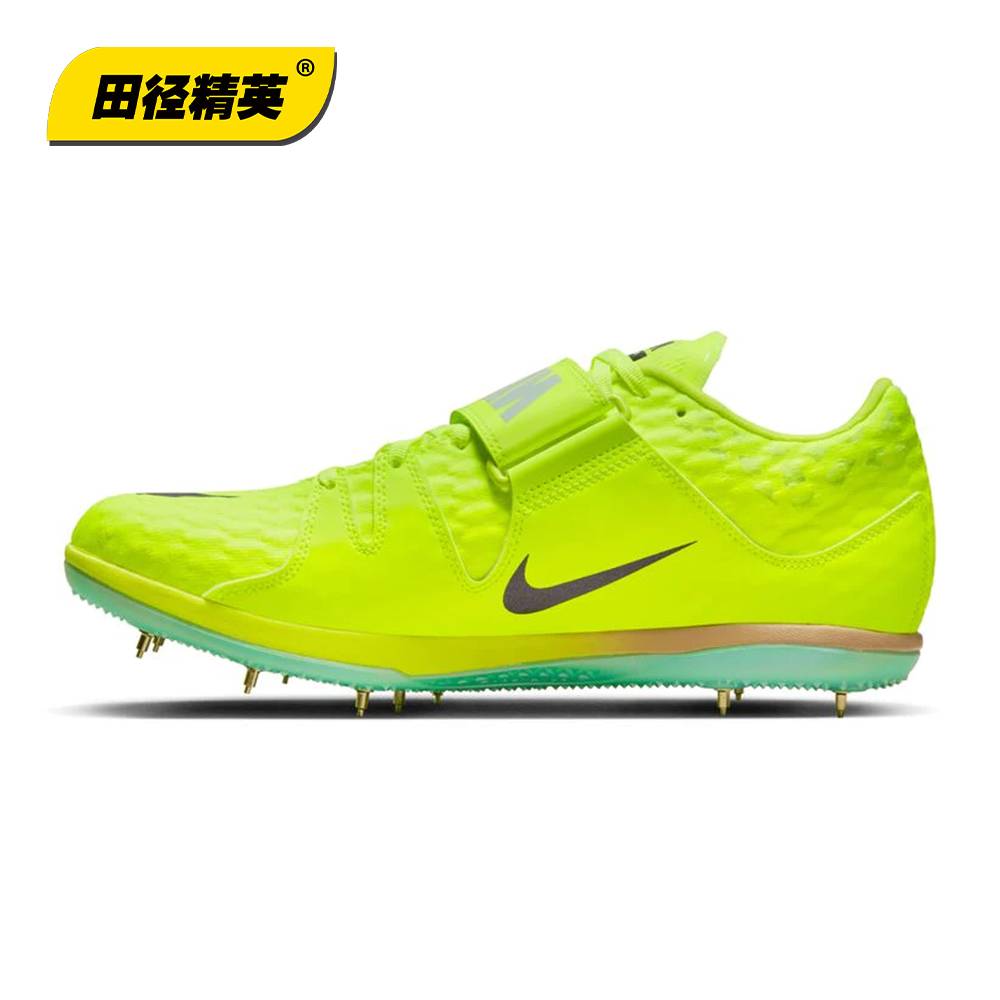 Athletic elite 2023 new color scheme!Nike Nike HJ Elite Men's Women's Professional Competition High Nail Shoes