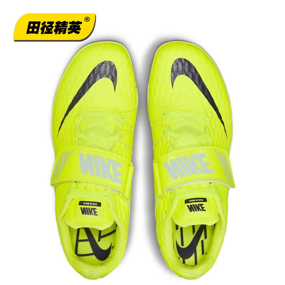 Athletic elite 2023 new color scheme!Nike Nike HJ Elite Men's Women's Professional Competition High Nail Shoes