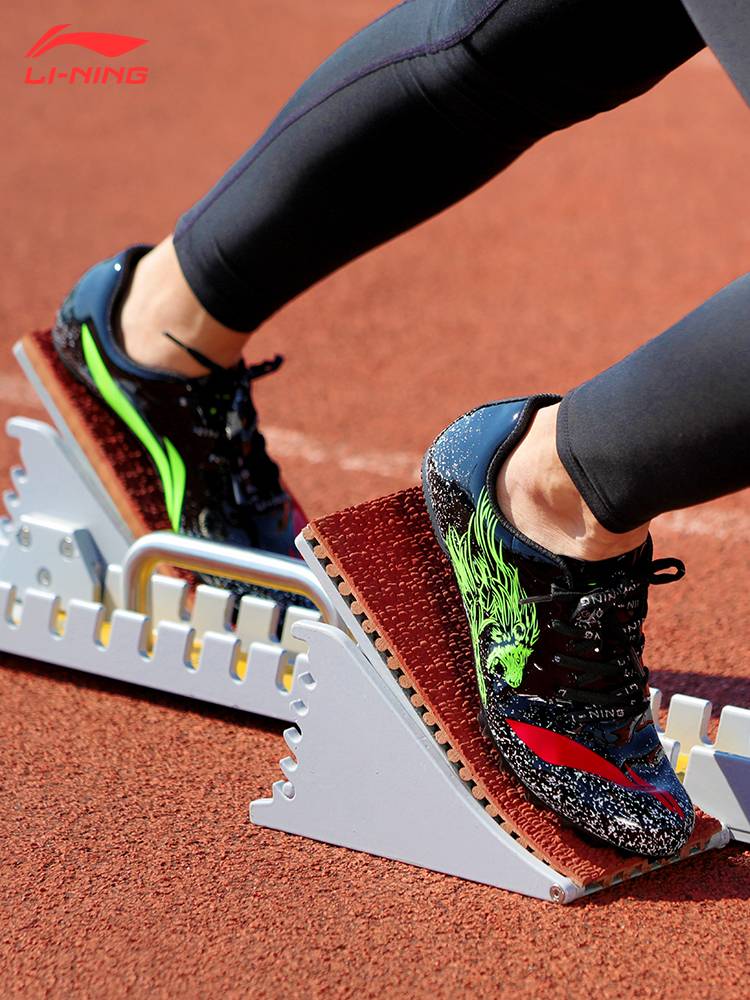 Li Ning Nail Shoes 7 Nail Tracks and Field Running Men's Professional Elite Nail Shoes Women's High School Entrance Examination Sports Specific Trail and Field Shoes Seven