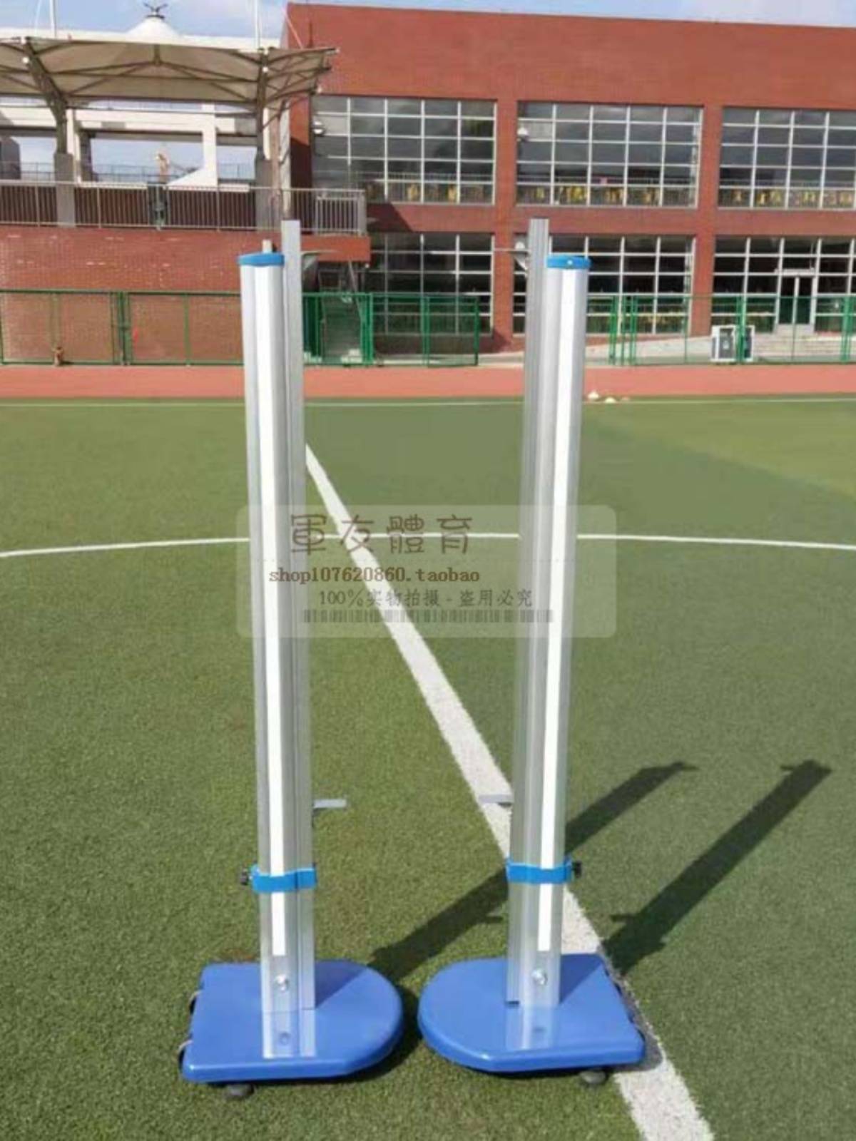 Aluminium alloy jump-up competitions with trombobles to move up and down school children ' s track and field sports set