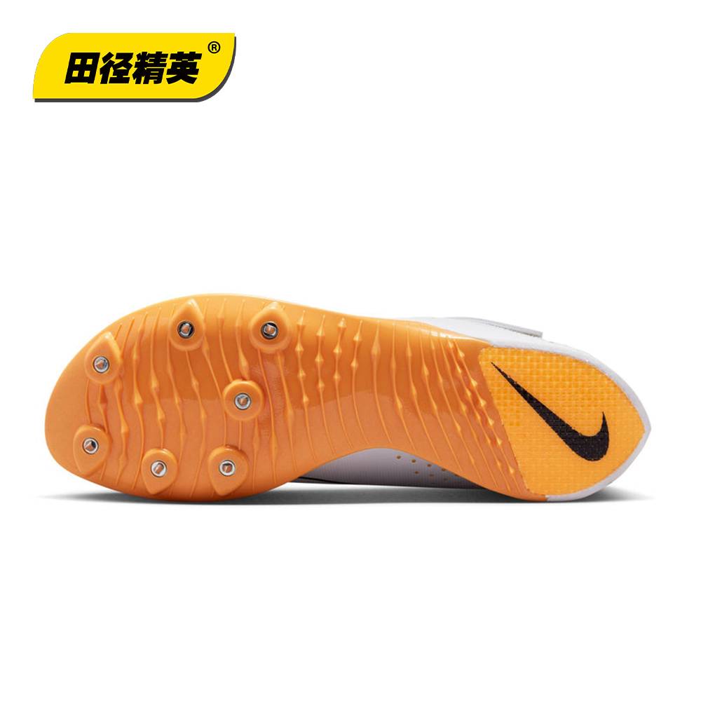 Track and field elite Nike Air LJ Elite Men's Women's Competition Professional Air Cushion Jumping Three -Level Dipping Shoes