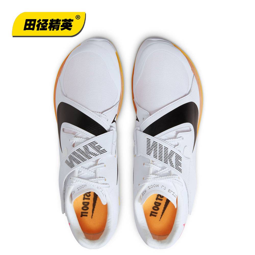 Track and field elite Nike Air LJ Elite Men's Women's Competition Professional Air Cushion Jumping Three -Level Dipping Shoes