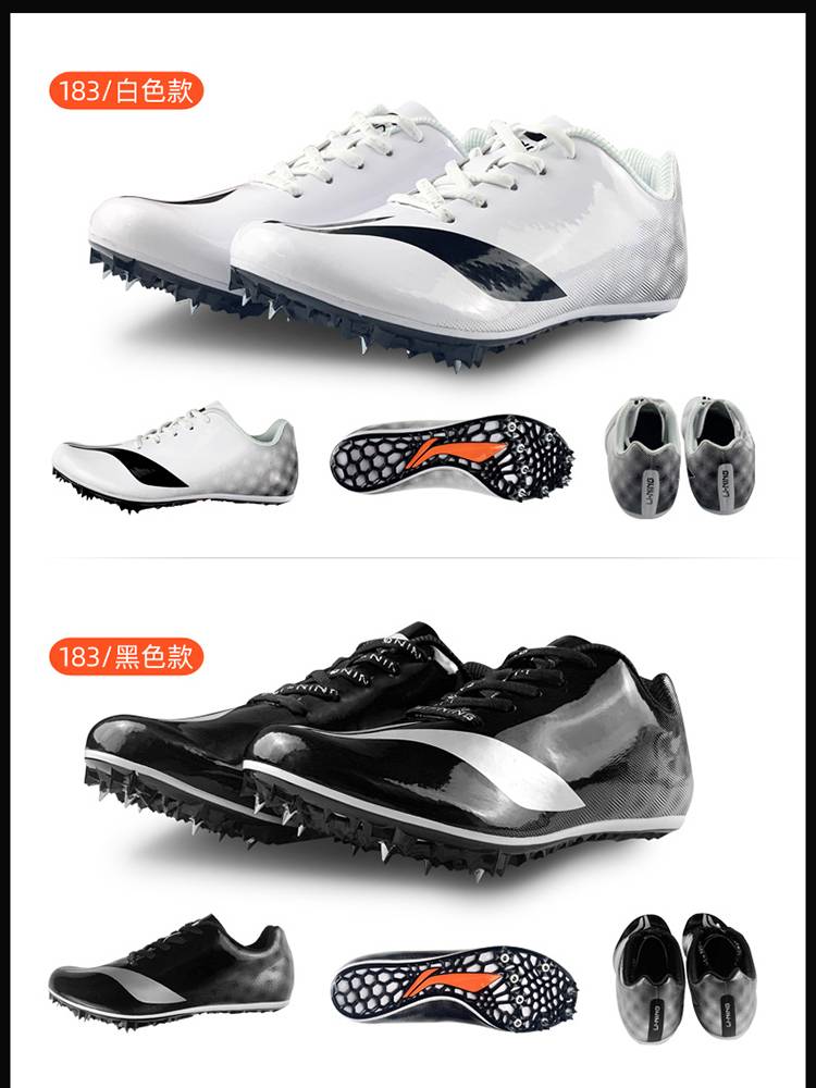 Li Ning Nail Shoes Tracks and Field Sports Professional Men and Female Students Jump Sports Entrance Examination Eight Nails Testing Shoes