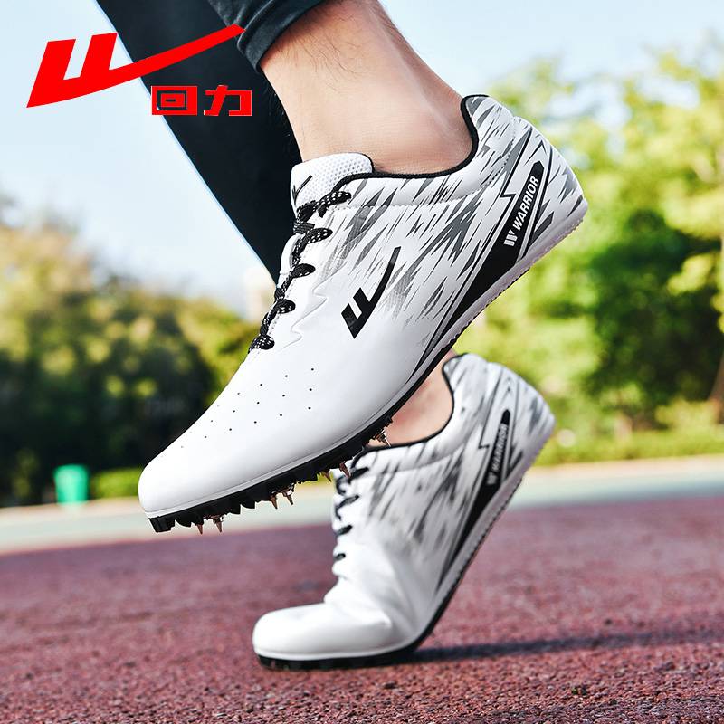 Back force nail shoes, track and field sprint men's professional nail shoes mid -time entrance examination high jump running men's and women's competition short running shoes