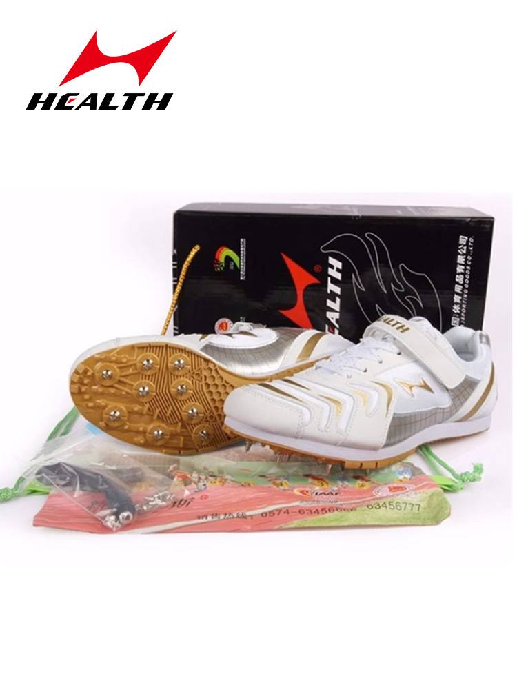 Haiers jumping shoes men and women's sports track and field training mid -college entrance examination remote competition set up third -level jump shoes