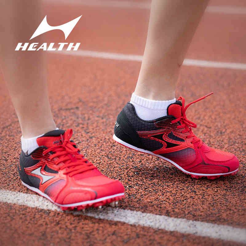Haiers nail shoes long, medium, short running shoes, men and women students, middle school entrance examination track and field professional sports shoes jumping shoes