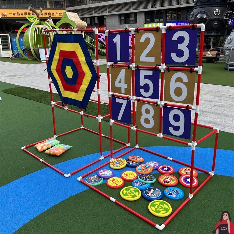 Outdoor parent -child sports throw game sensor, equipment toy, Jiugongge Flying Fun activity physical training rack