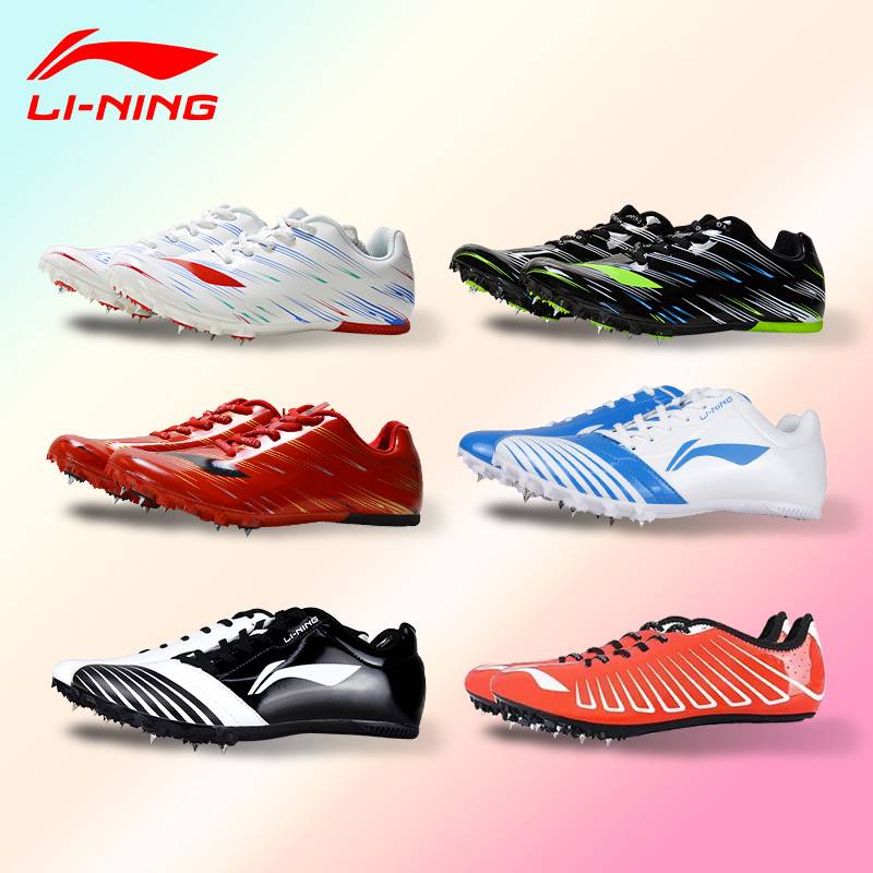 Li Ning nail shoes, track and field sprint men and women, long running long run jumping sports students, training professional nail shoes