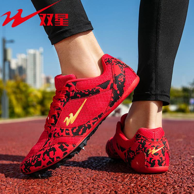 Double -star track and field shoe sprint men's professional nail shoes running long -term women's middle school test middle and long running training track and field shoes men