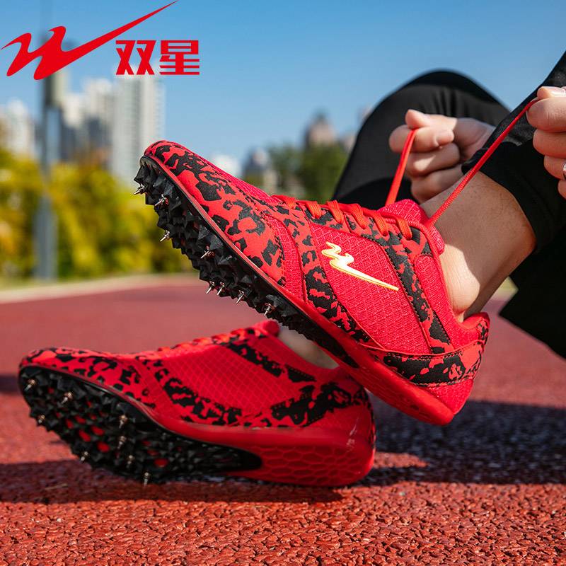 Double -star track and field shoe sprint men's professional nail shoes running long -term women's middle school test middle and long running training track and field shoes men