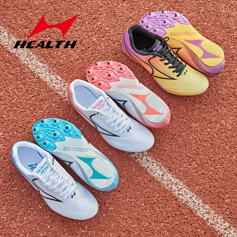 Haierz nail shoes track and field sprint men and women primary and secondary school students middle school entrance examination children's competition carbon board running long nail shoes