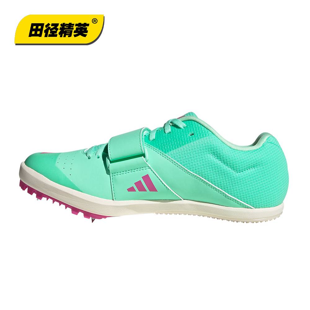 Athletic elite adidas jumpstar Adidas men's and women's professional competition long/third -level jump shoes