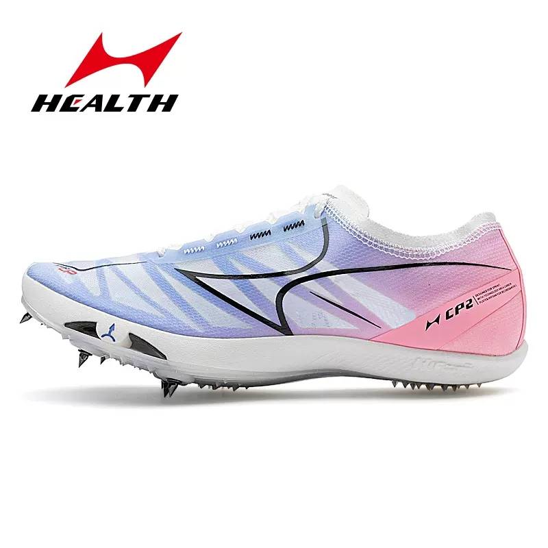 Haiers nail shoes carbon plate thick sole comprehensive sprint sprinting shoes track and field test leader running students running long shoes jumping shoes