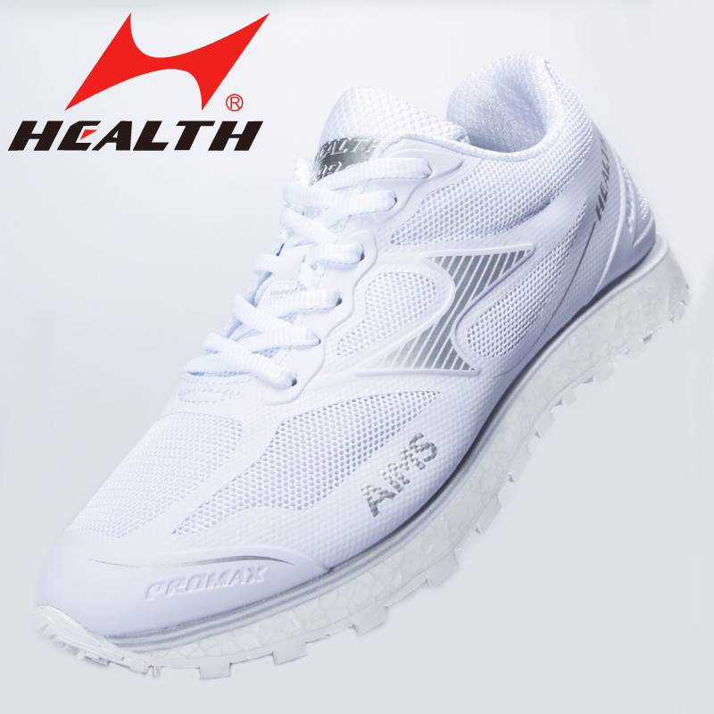 Haierz High School Entrance Exam Shoes 699 Settlement Shoes Standing Far Jump Shoes Long -distance Tracks and Field Shoes Marathon Student Competition Training