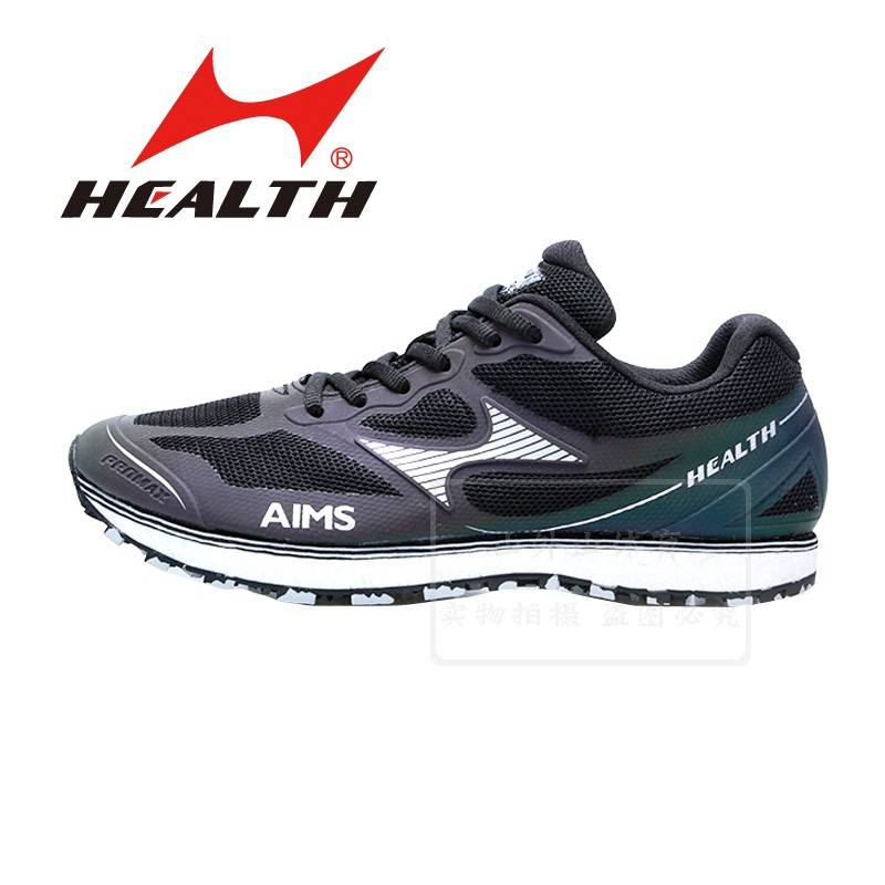 Haierz High School Entrance Exam Shoes 699 Settlement Shoes Standing Far Jump Shoes Long -distance Tracks and Field Shoes Marathon Student Competition Training