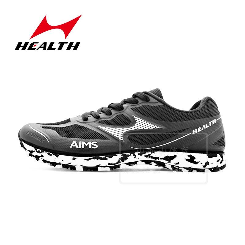 Haierz High School Entrance Exam Shoes 699 Settlement Shoes Standing Far Jump Shoes Long -distance Tracks and Field Shoes Marathon Student Competition Training