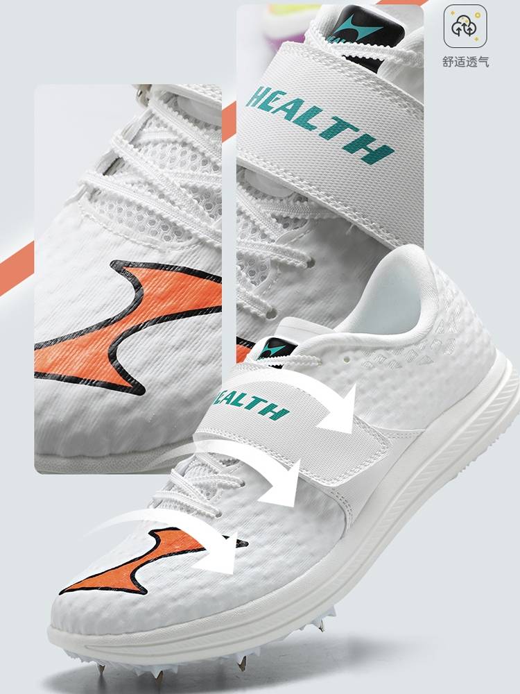 Haiers 1608 jumping shoes full palm carbon plate jumping shoes track and field competition training 11 nail frog jump three -level long jump