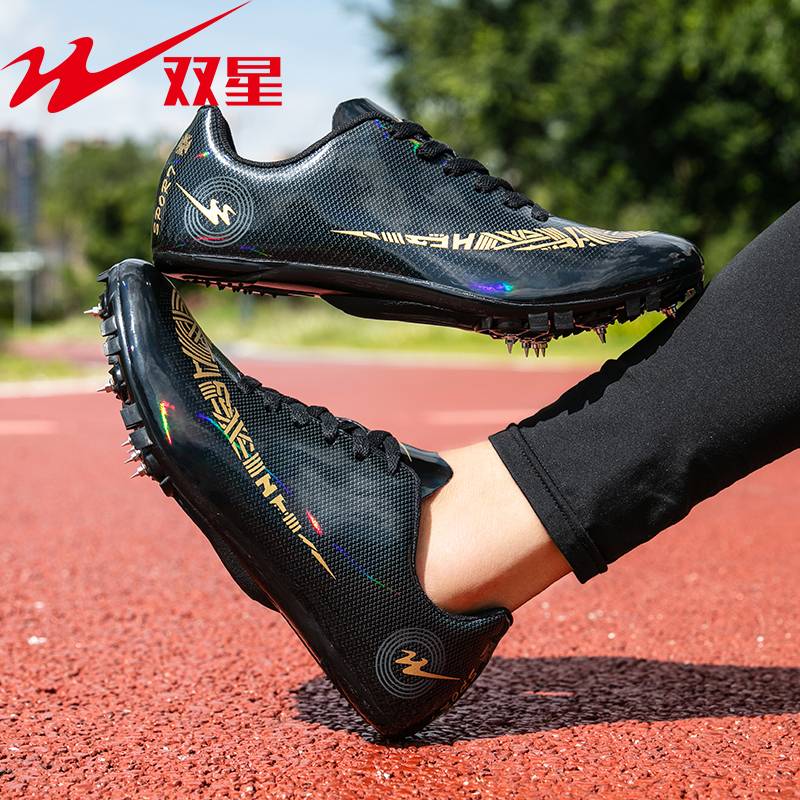 Double -star track and field shoe men's and women's training shoes nail shoes, track and field sprint men's test competition, special stand -alone jumping shoes running shoes